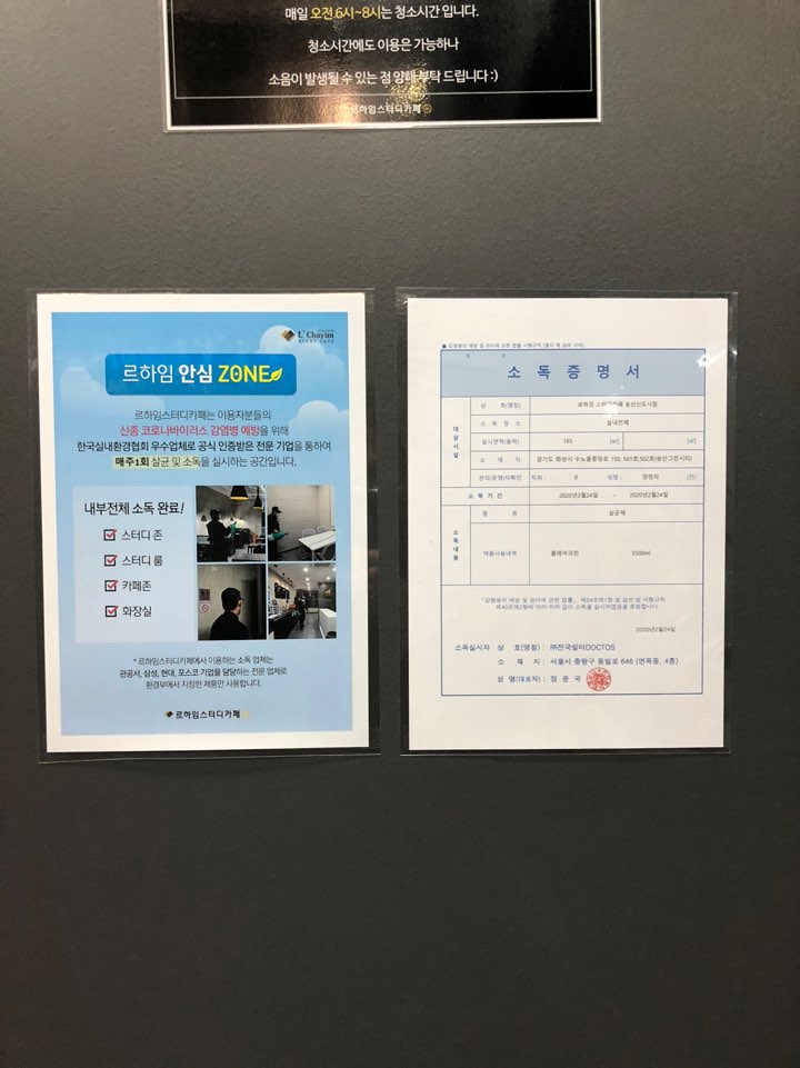 송산카페 이미지