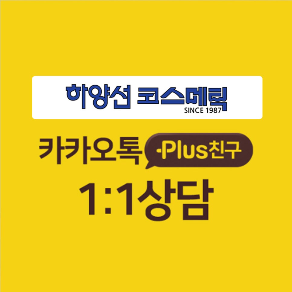 창아로마테라피 이미지