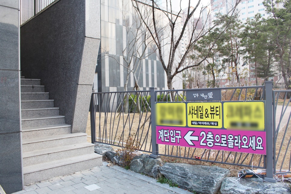 샤네일뷰티 이미지