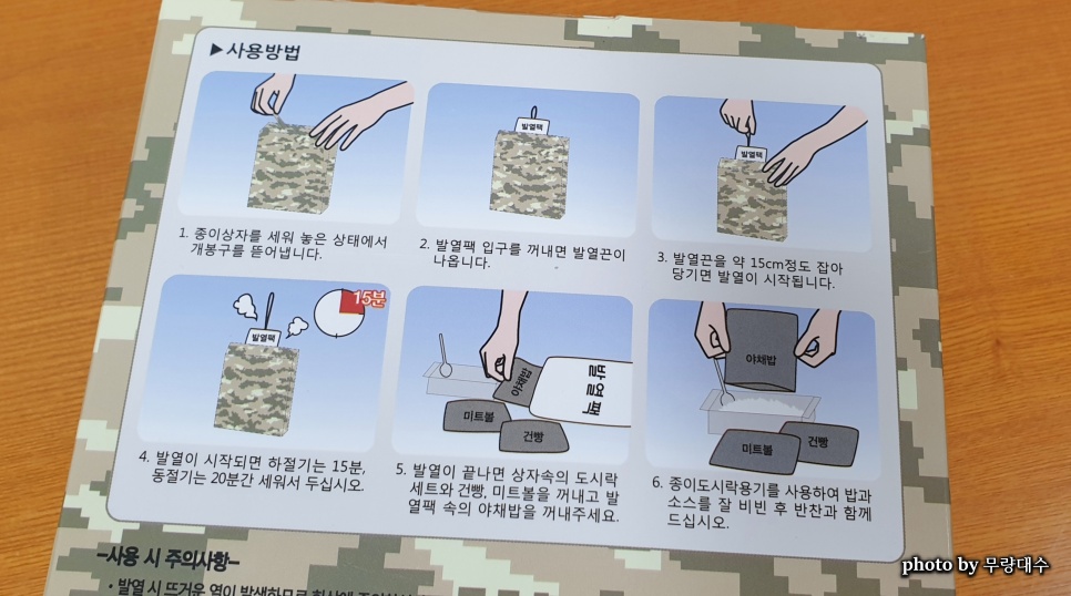 (주)참맛 이미지