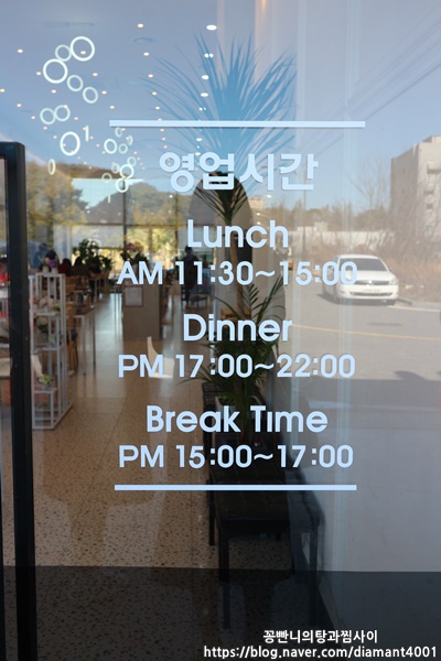 물꼬기초밥 이미지