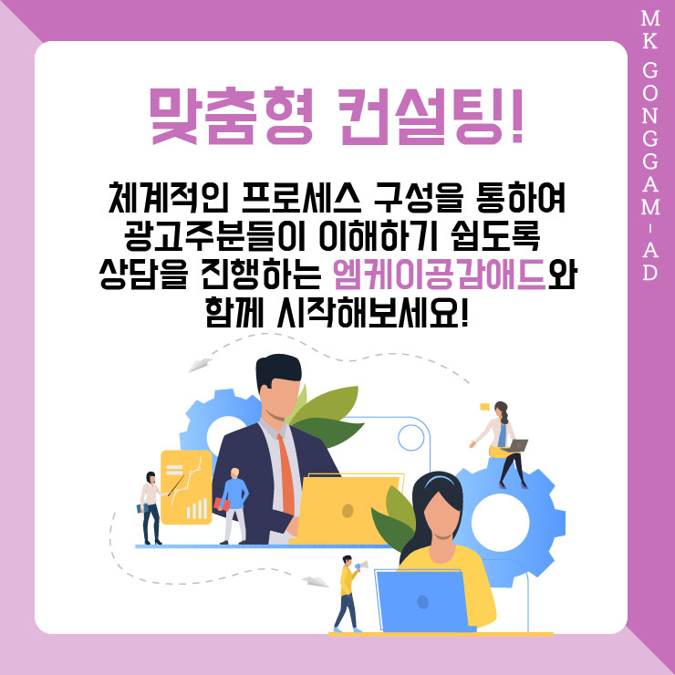 엠케이애드 이미지