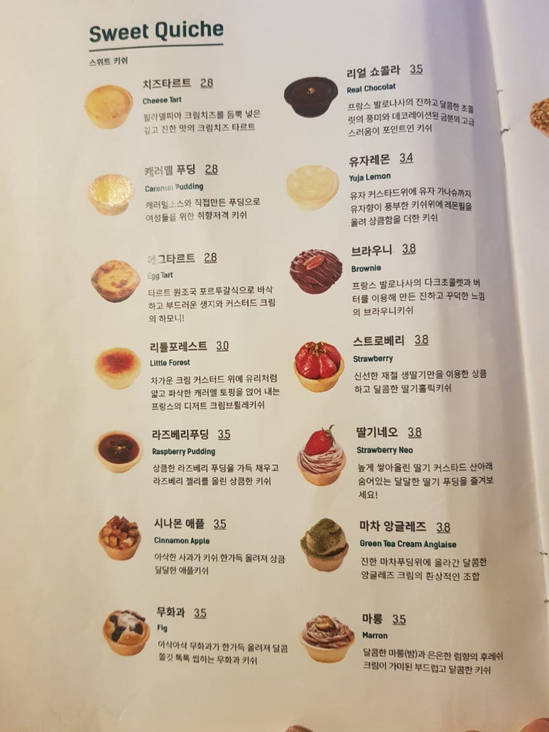 디저트한입만 이미지