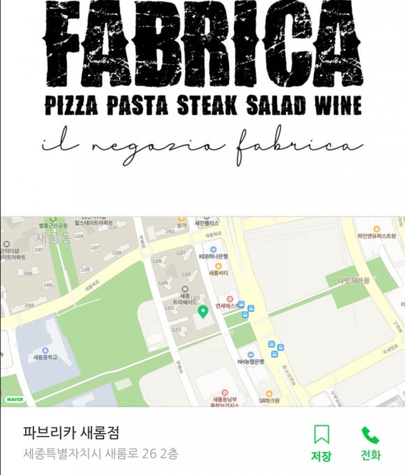 파브리카 이미지