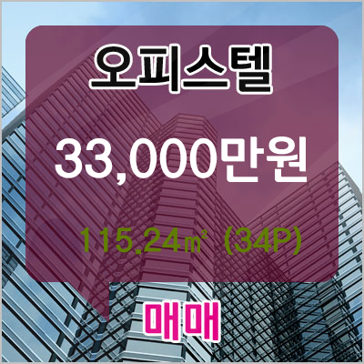 세원정형외과 이미지
