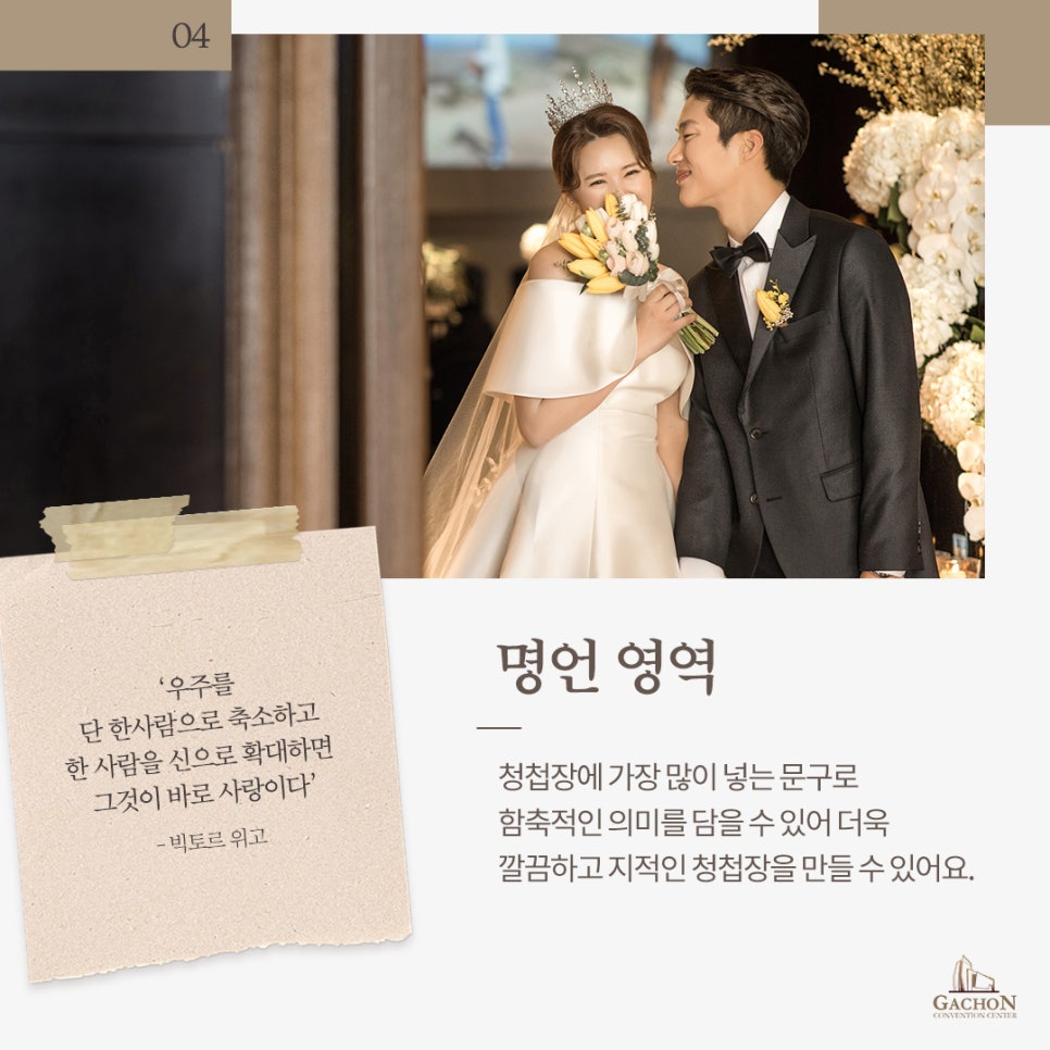 문구천국신 이미지