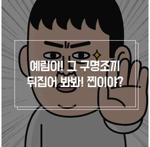 티제이티주 이미지