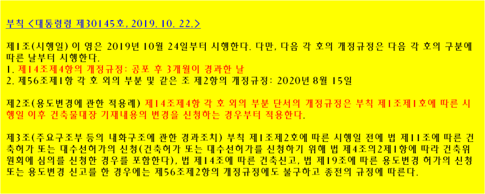 진동이용원 이미지