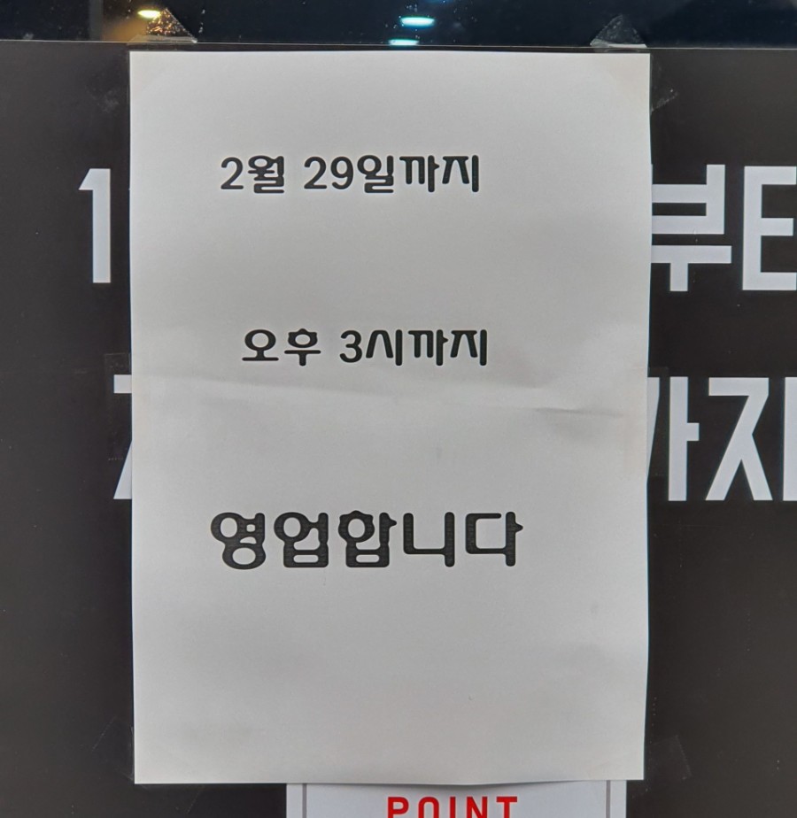 동문한식뷔페 이미지