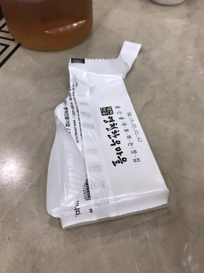영천한우마을 이미지