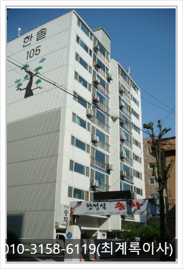 만안로99번길 이미지