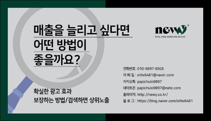 화성광고 이미지