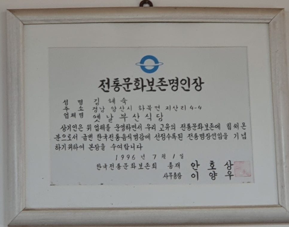 부산식당 이미지