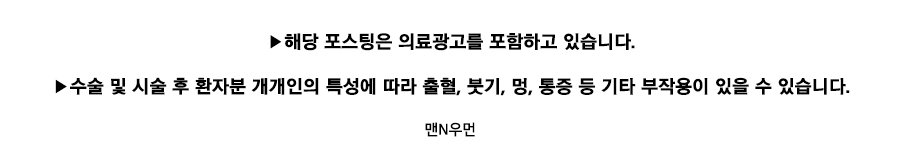 맨앤우먼비뇨기과의원 이미지