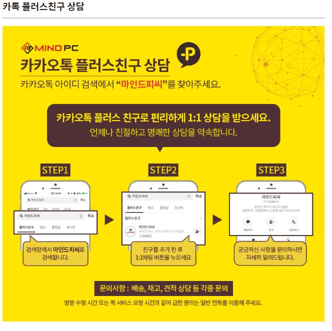 메인피씨 이미지