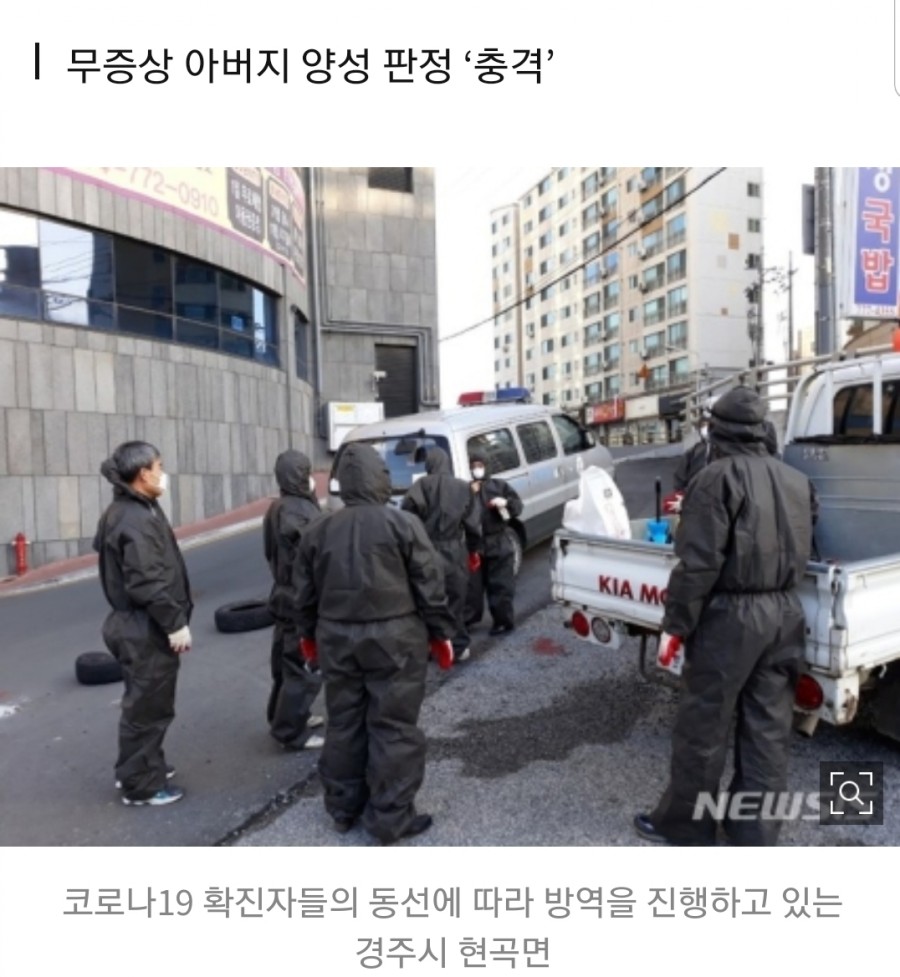 경원홈마트 이미지