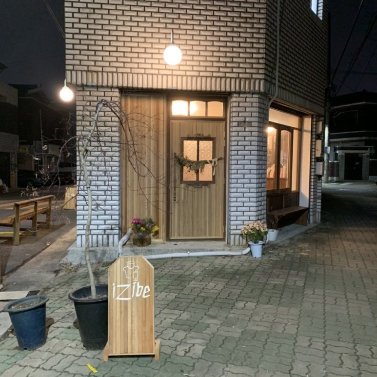 이지베 이미지