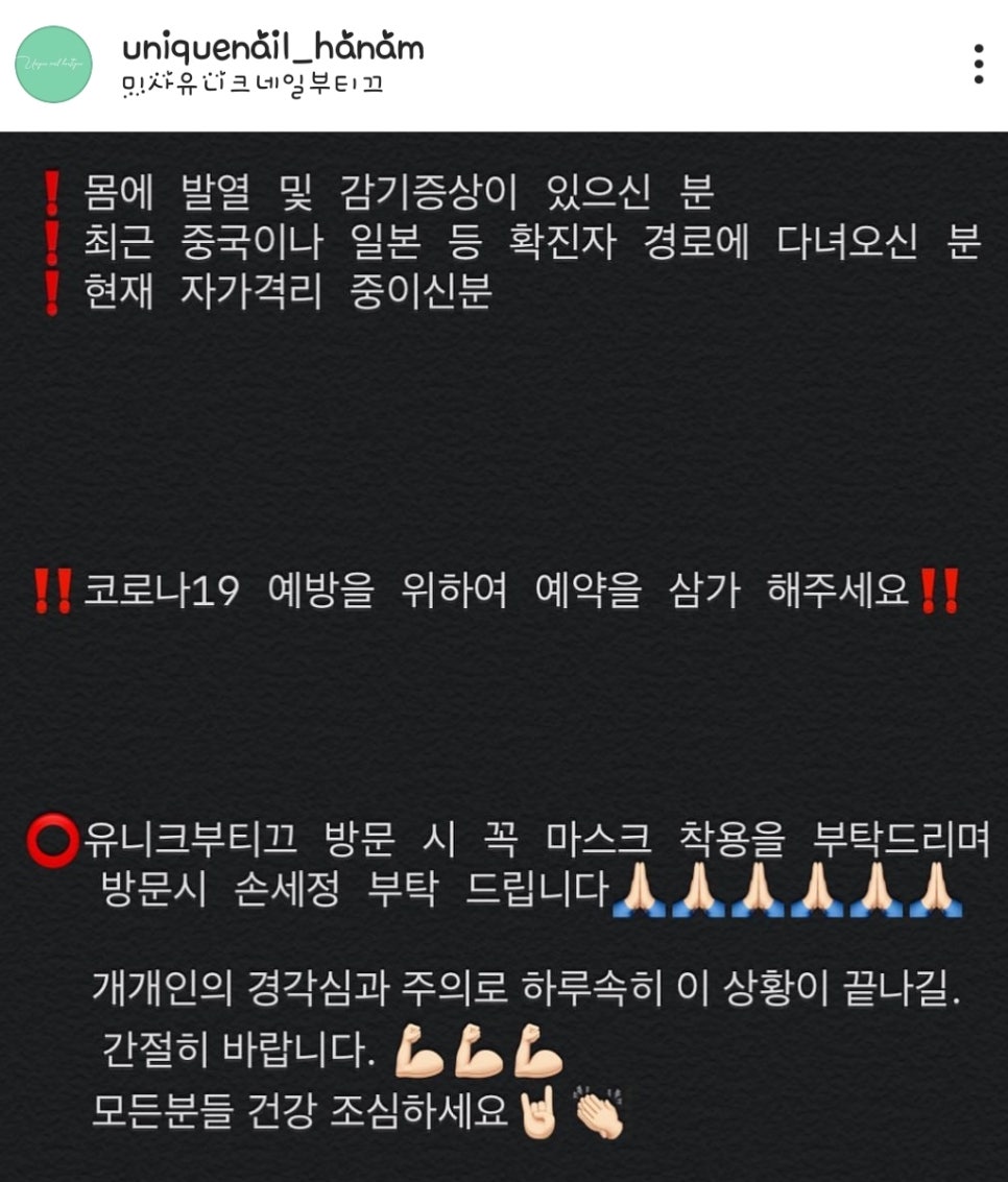 부띠끄네일 이미지