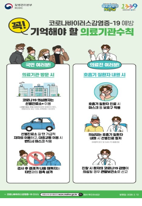 타이어달인 이미지