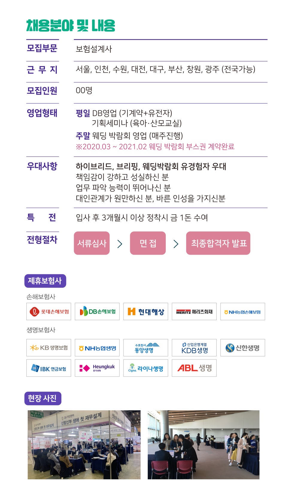 (주)굿모닝관리 이미지