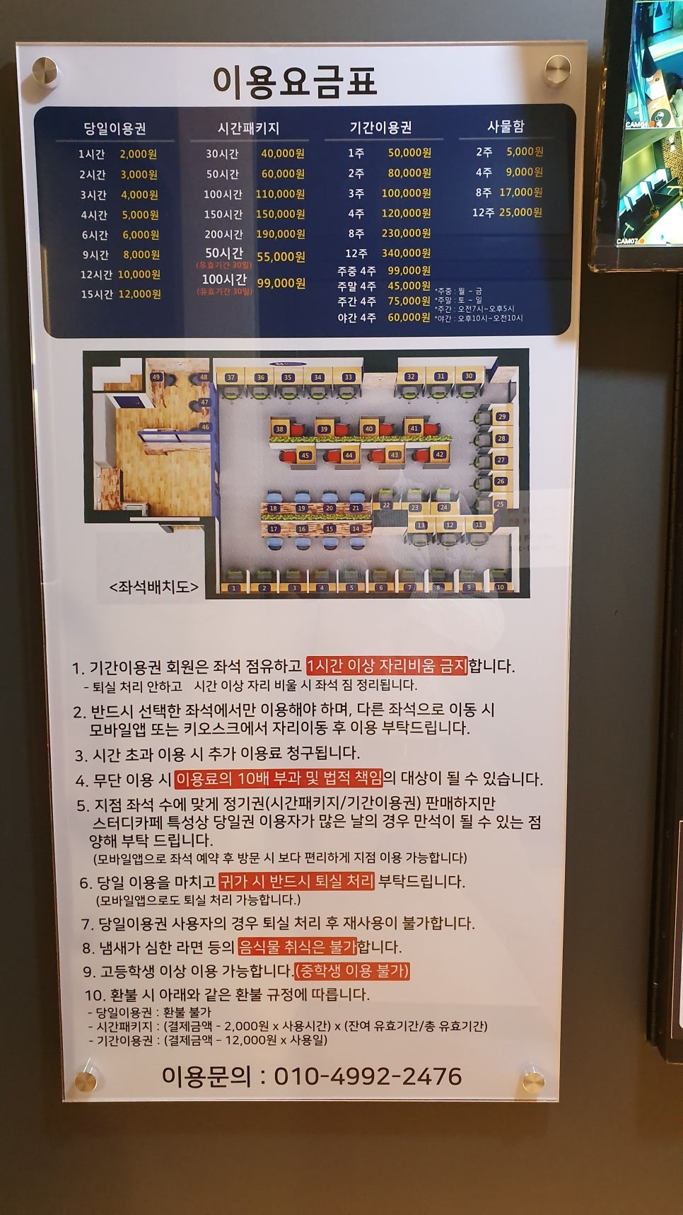 미라클스터디카페풍동 이미지