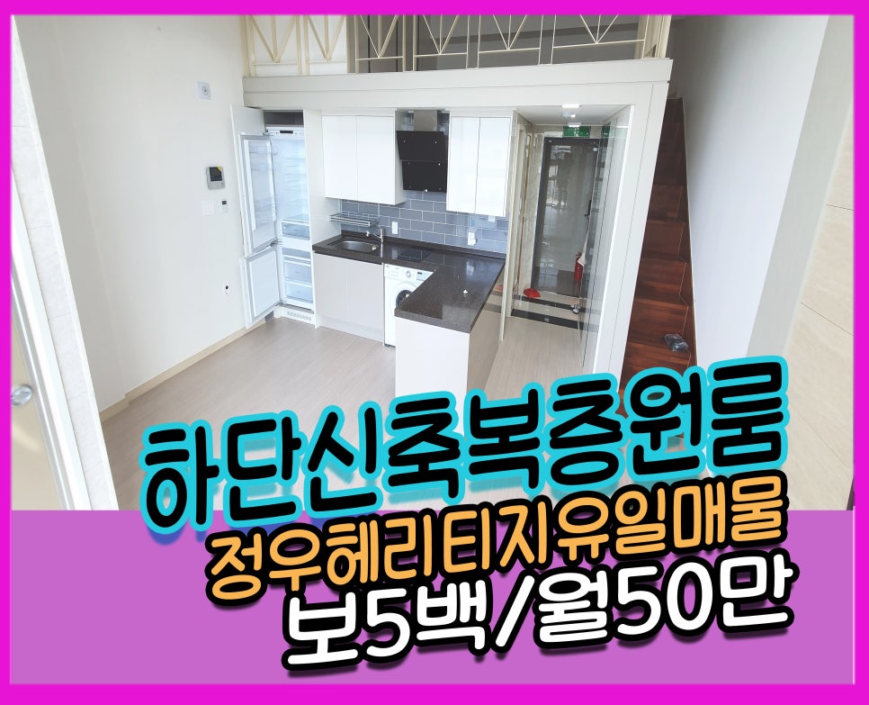 정우구조 이미지