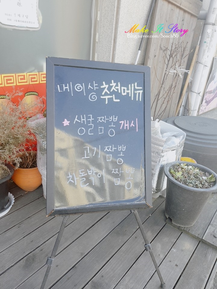 메이샹 이미지