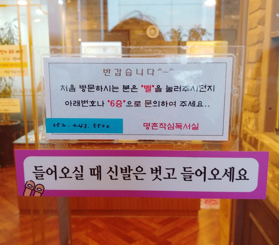 벨독서실 이미지