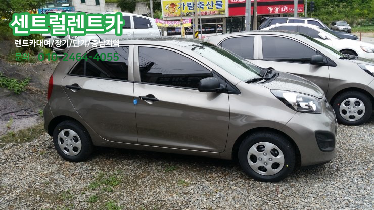 센트럴렌트카주 이미지