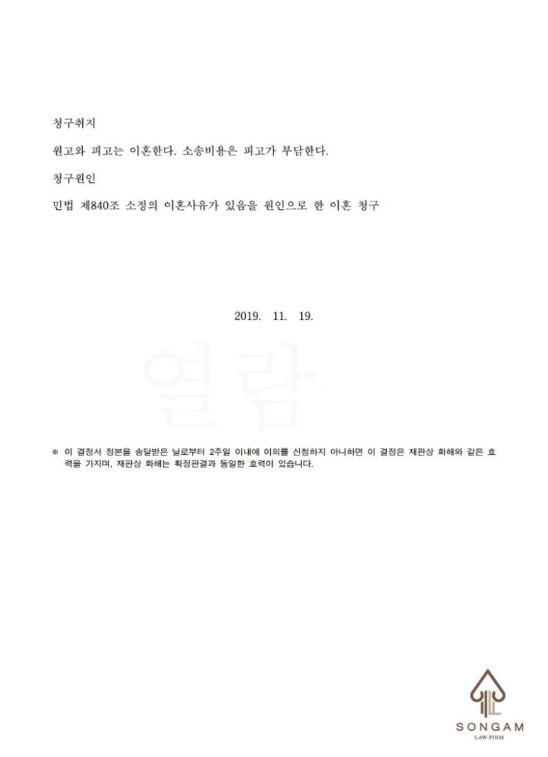 송암법인 이미지