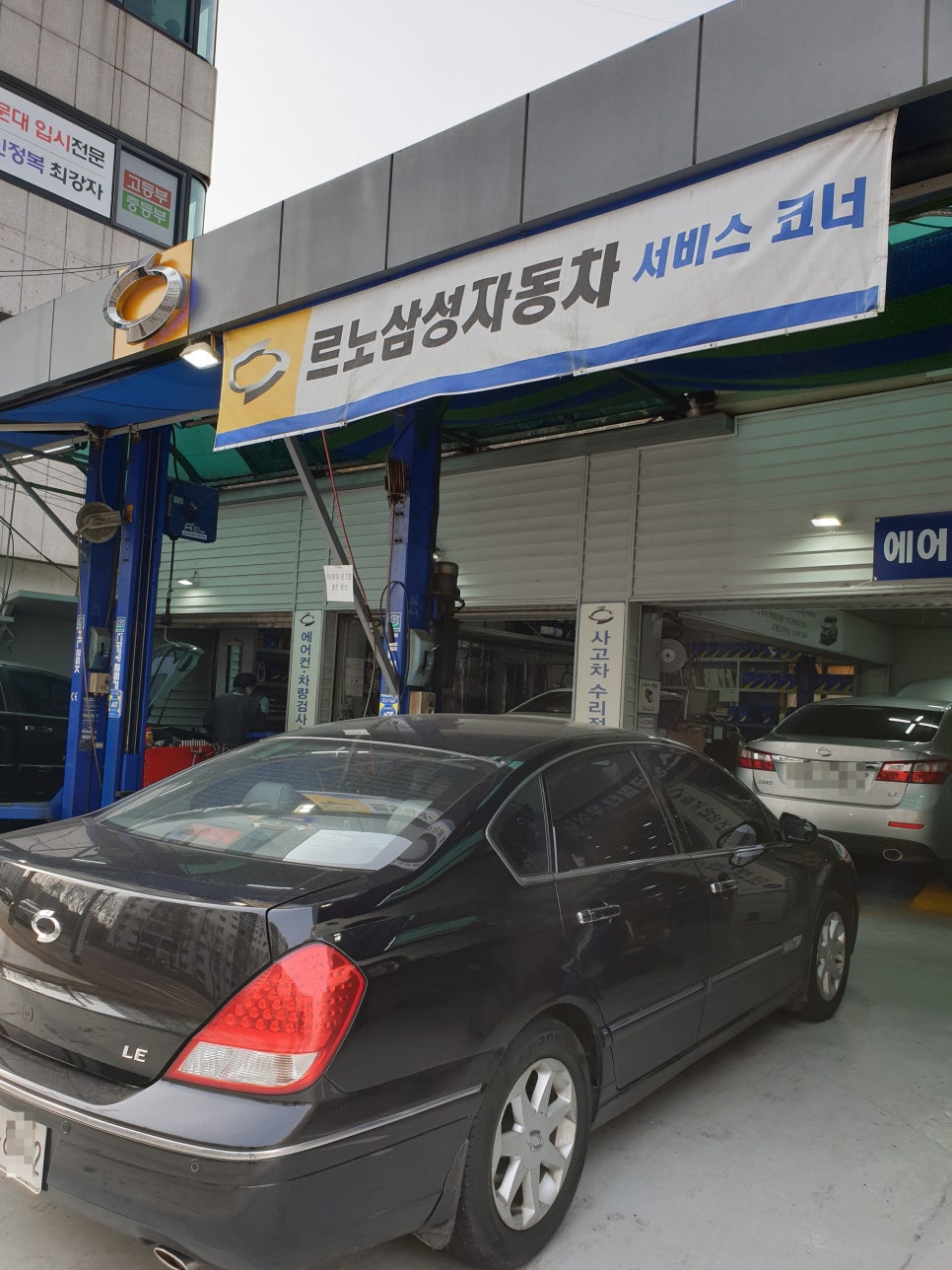 르노자동차서비스코너도림점 이미지
