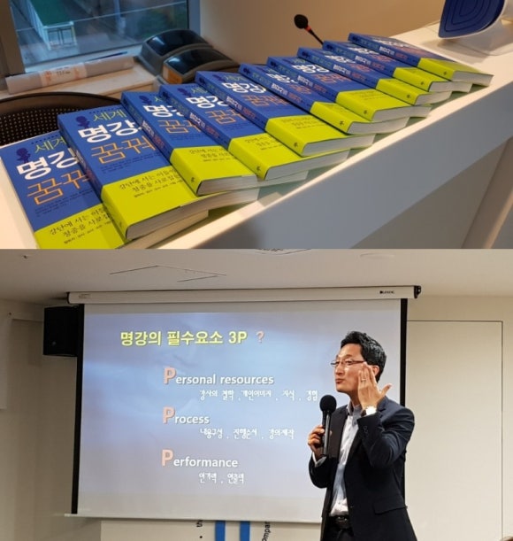 국제브레인성공아카데미 이미지