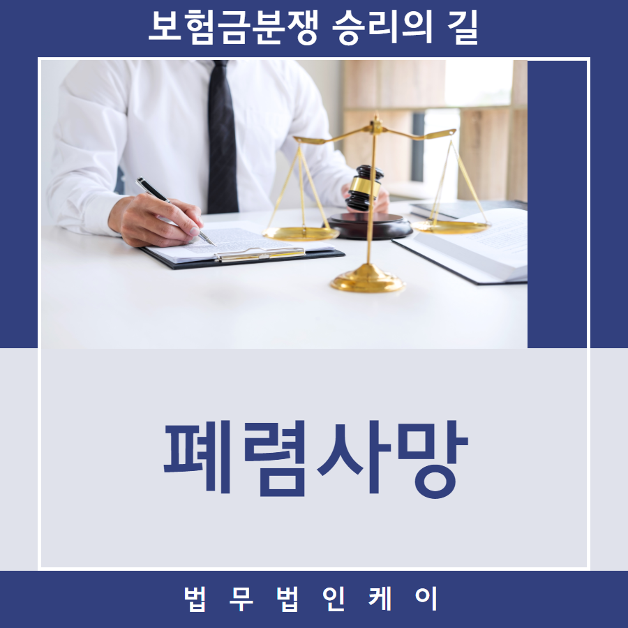 법무법인대승 이미지