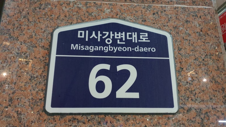 하남간호학원 이미지