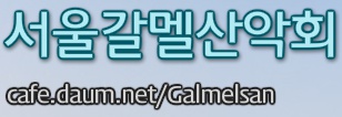 신대주유소 이미지
