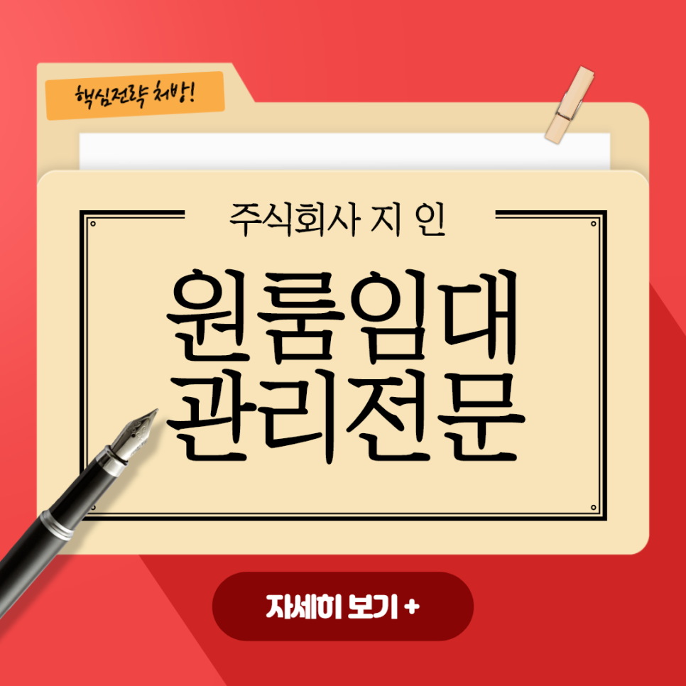 주식회사 주안 이미지