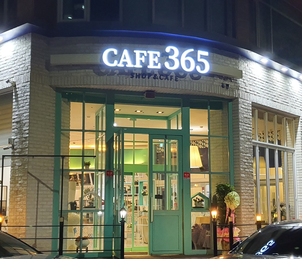 365세차장 이미지