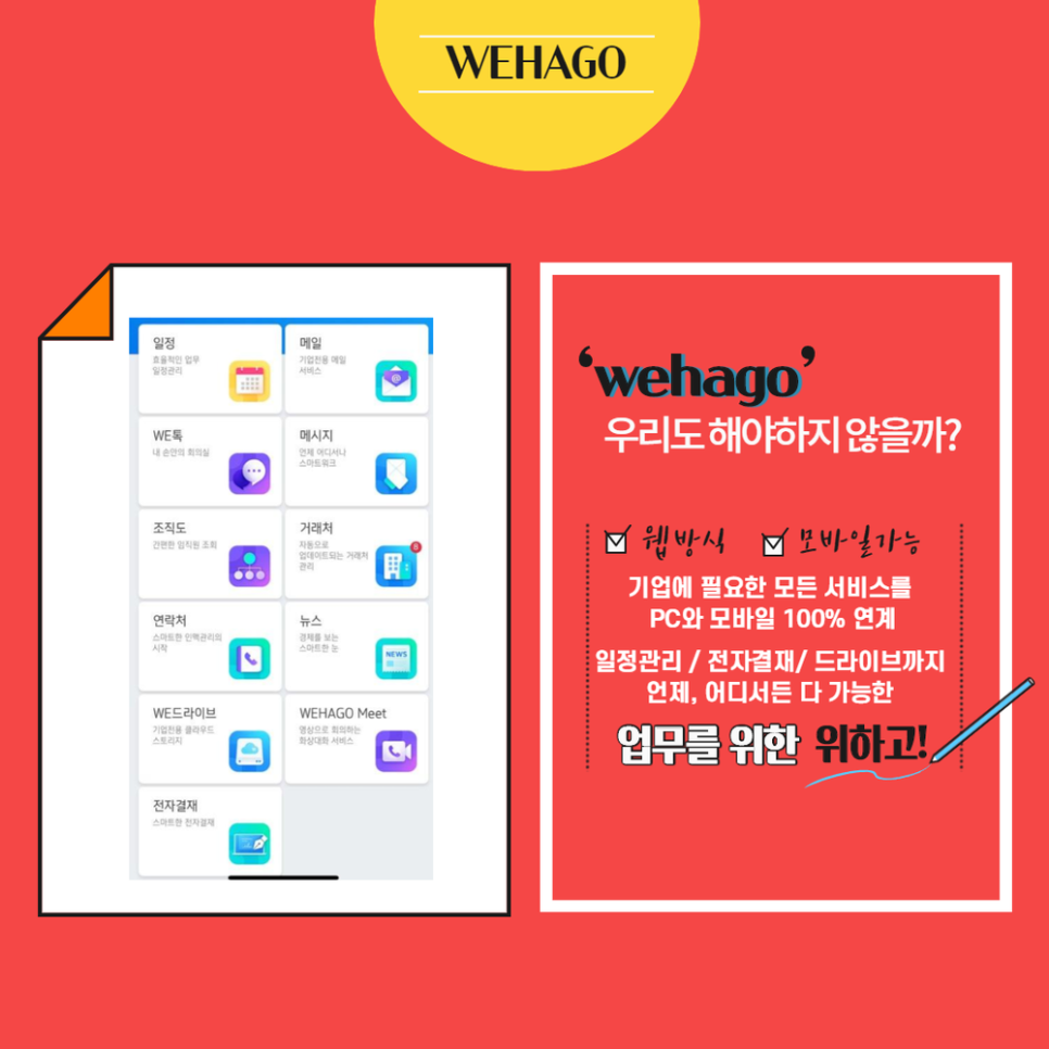 디엠솔루션 이미지
