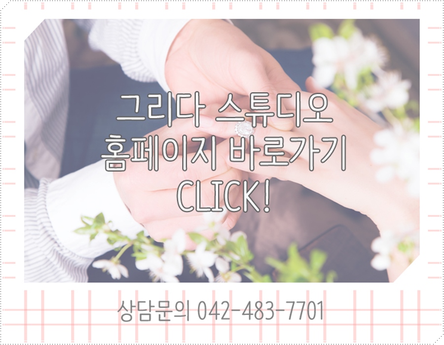 시간을그리다스튜디오 이미지