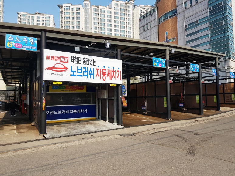 오션셀프주유소 이미지