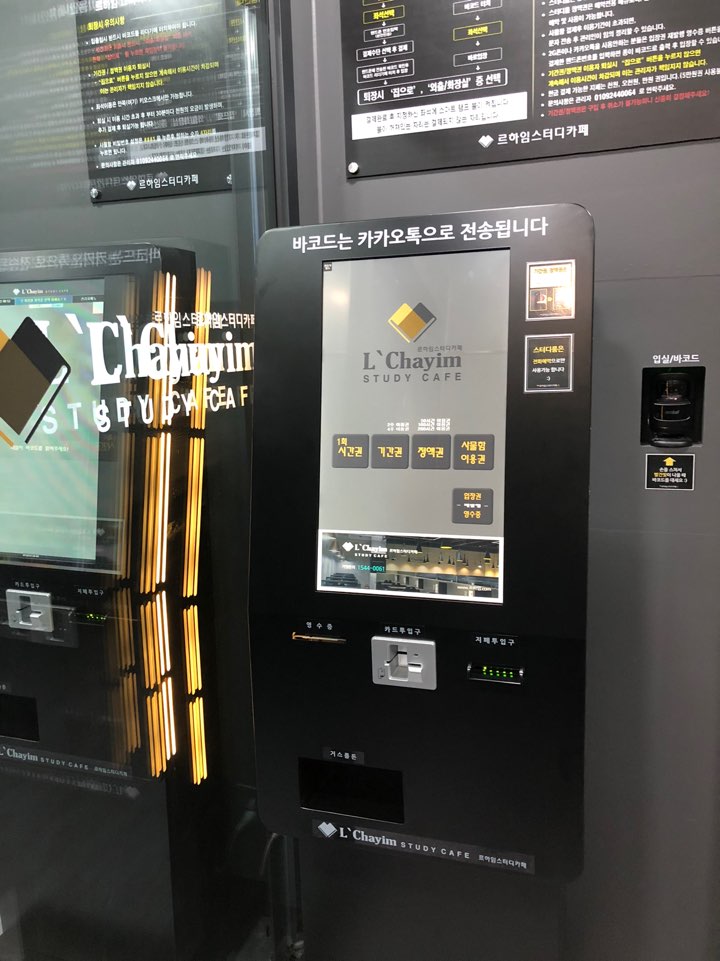 송산카페 이미지