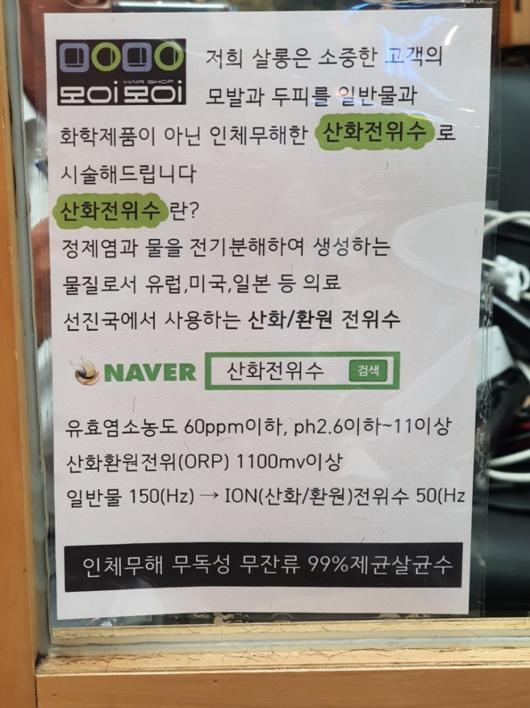 (주)제주네이쳐 이미지