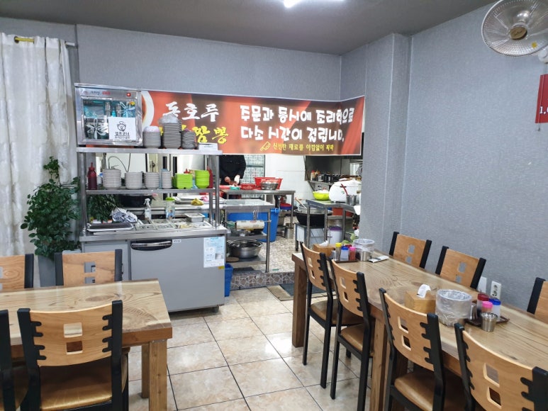 동호루해물짬뽕 이미지