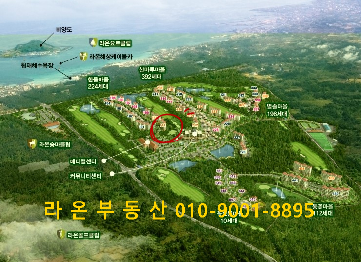 라온프라이빗타운 이미지