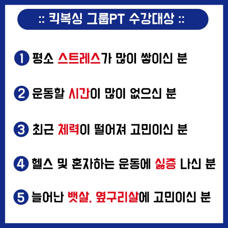 리스펙트킥복싱아카데미 이미지