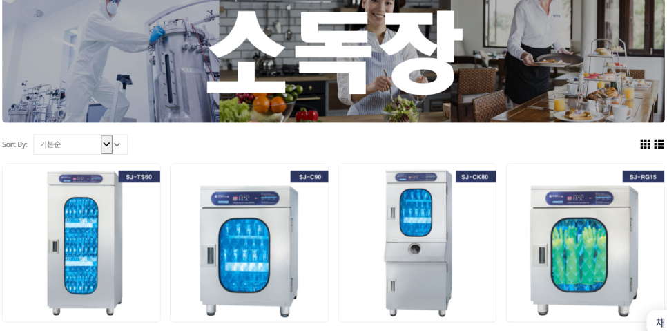 세기유통 이미지