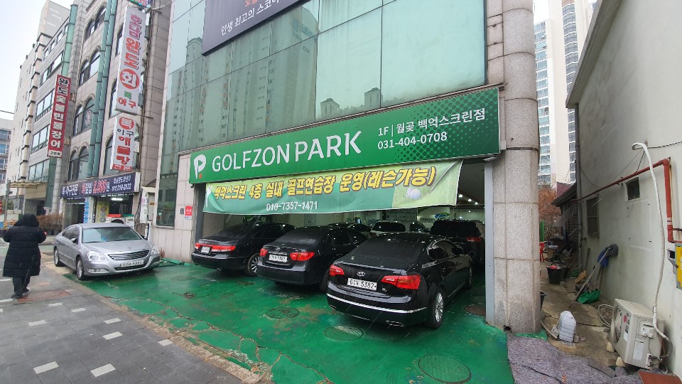 별크린 이미지