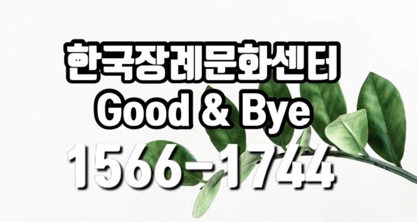 법인우드랜드 이미지
