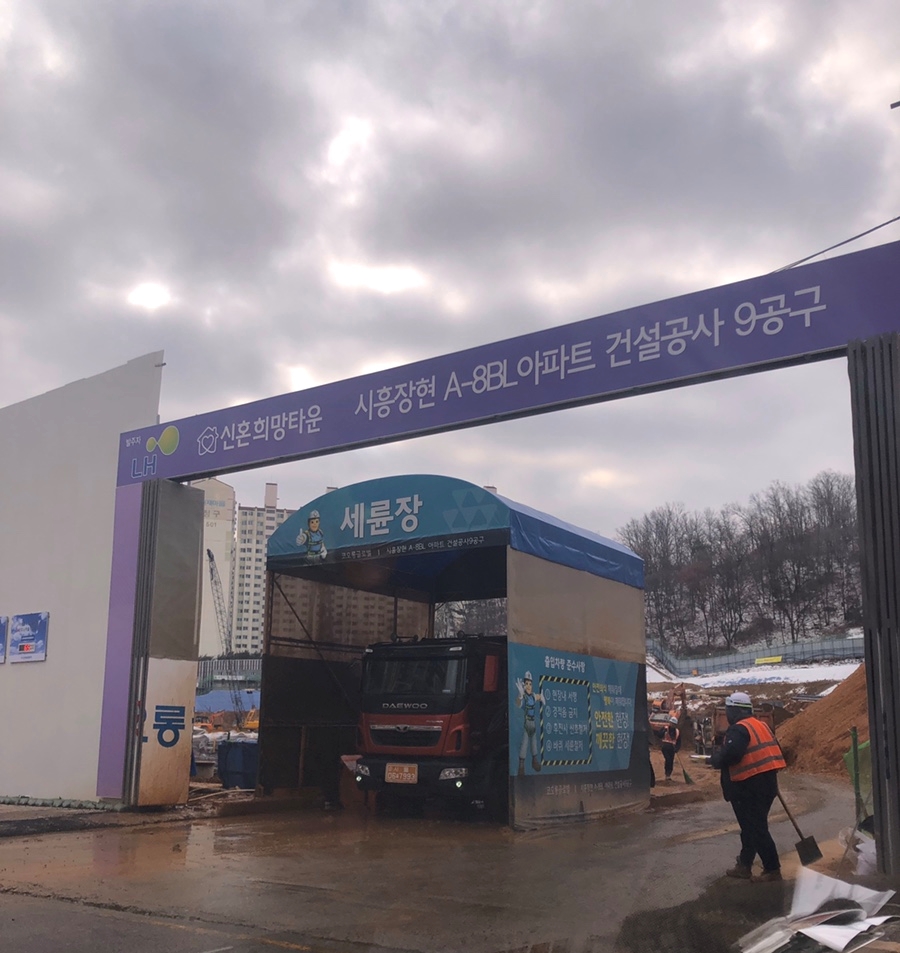 삼환세차장 이미지