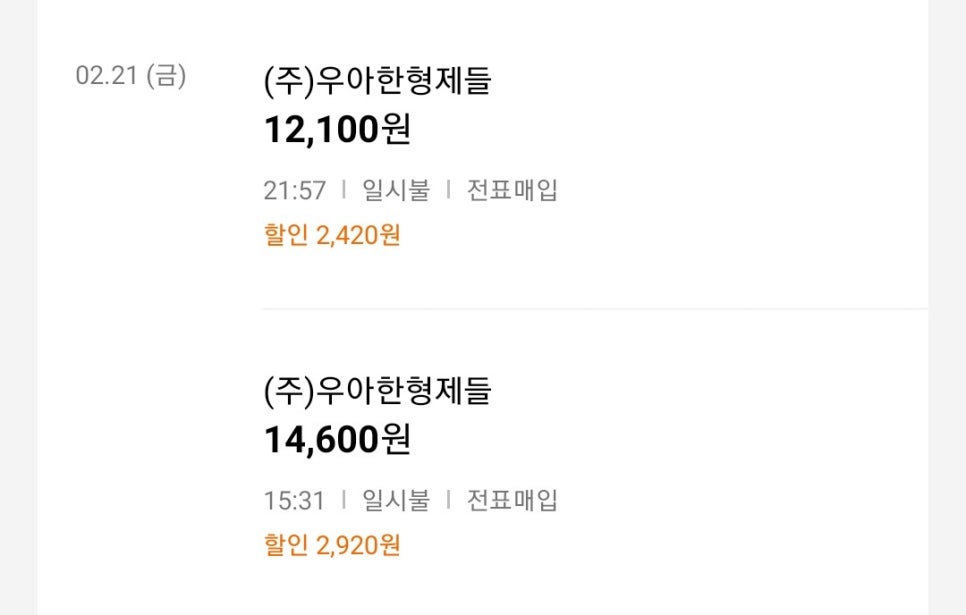 족발쌀롱 이미지